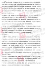 2019公安基礎(chǔ)知識(shí)題庫(kù)及答案