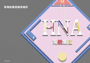 樂理基礎(chǔ)知識(shí)c4d4