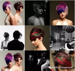 染發(fā)基礎(chǔ)知識(shí)