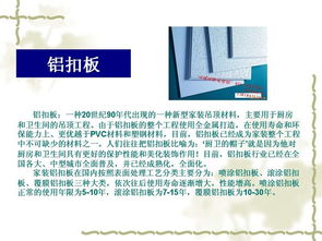 家裝和單人員基礎(chǔ)知識