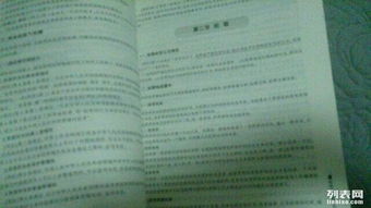 公共基礎知識考申論嗎,公共基礎知識和申論一起考,公共基礎知識和申論