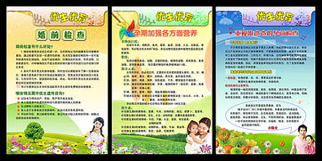 計劃生育優(yōu)生優(yōu)育基礎(chǔ)知識試題