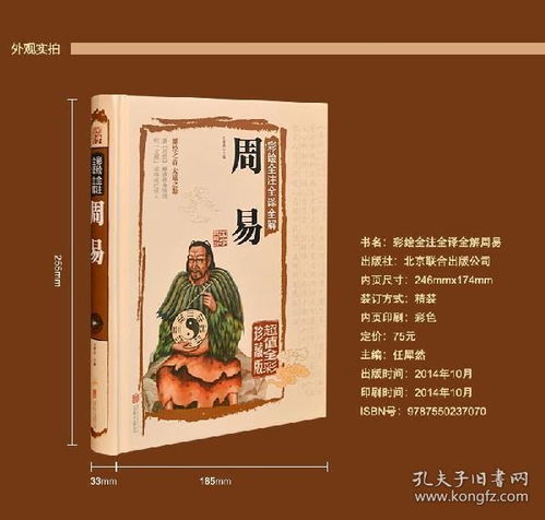 卜卦學(xué)基礎(chǔ)知識(shí)有那些