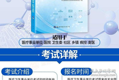 基礎(chǔ)知識,護士,面試,專業(yè)