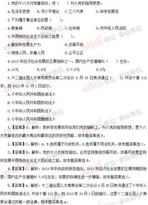 黃山市,基礎(chǔ)知識(shí),財(cái)務(wù)