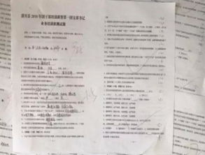 基礎(chǔ)團(tuán)務(wù)知識(shí)考題