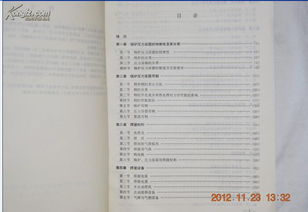 焊工基礎(chǔ)知識培訓(xùn)手冊