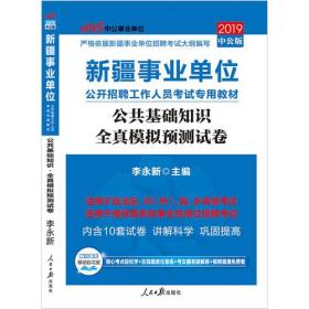 高級(jí)工公共基礎(chǔ)知識(shí)考點(diǎn)