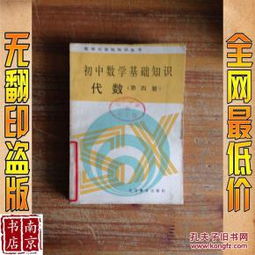 數(shù)學(xué)軟件基礎(chǔ)知識(shí)實(shí)驗(yàn)報(bào)告