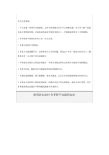 家裝,基礎(chǔ)知識,人員