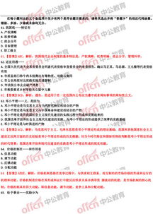 沙坪壩區(qū),基礎(chǔ)知識,事業(yè)單位,綜合