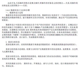 公務員考試計算機基礎知識試題,公務員考試語文基礎知識,公務員考試公文基礎知識