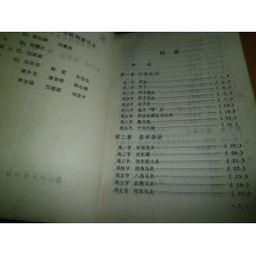 中國象棋的基本知識,中國象棋中的數(shù)學(xué)知識,中國象棋的由來與知識