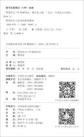 禁毒社工基礎(chǔ)知識(shí)