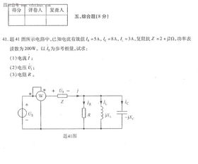自考電子電工技術(shù)基礎(chǔ)知識(shí)點(diǎn)