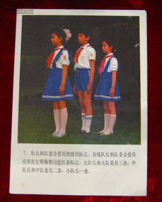 隊(duì)的基礎(chǔ)知識4