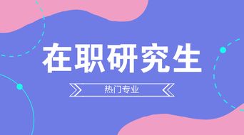 保監(jiān)會專業(yè)金融保險基礎(chǔ)知識