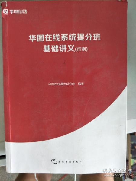 基礎(chǔ)知識(shí),提升,快速