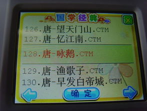 步步高基礎知識默寫本