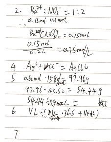 化學(xué)基礎(chǔ)知識(shí)入門,中職化學(xué)基礎(chǔ)知識(shí),單招化學(xué)基礎(chǔ)知識(shí)