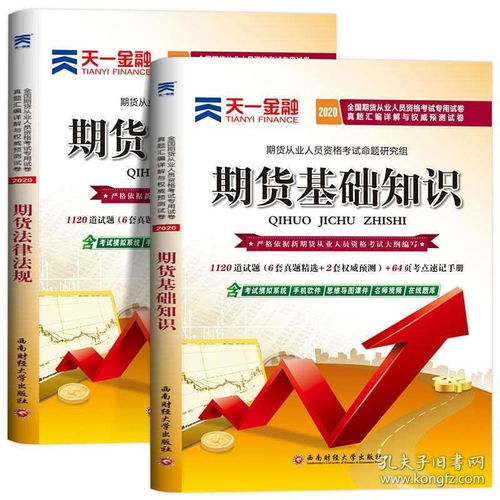 法律基礎(chǔ)知識(shí)競賽復(fù)習(xí)題