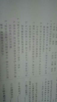 一飛沖天語(yǔ)文基礎(chǔ)知識(shí)強(qiáng)化訓(xùn)練答案,一飛沖天中考語(yǔ)文基礎(chǔ)知識(shí)強(qiáng)化訓(xùn)練,一飛沖天初中語(yǔ)文基礎(chǔ)知識(shí)強(qiáng)化訓(xùn)練八年級(jí)