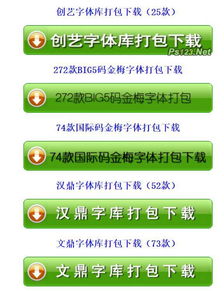 2018綜合基礎(chǔ)知識教程百度云