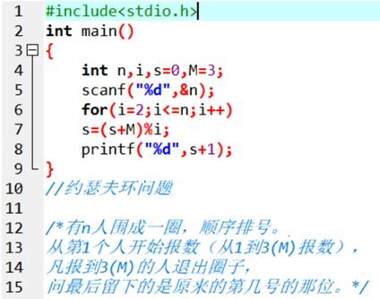 c語言基礎(chǔ)知識點(diǎn)總結(jié)詳細(xì)