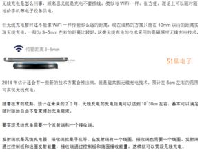 無線基礎(chǔ)知識正確的是