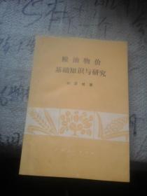 少先隊基礎知識競賽題,小學語文基礎知識競賽題,語文基礎知識競賽題