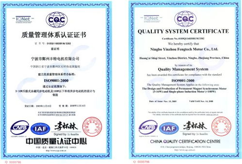 iso9001基礎(chǔ)知識培訓(xùn)是