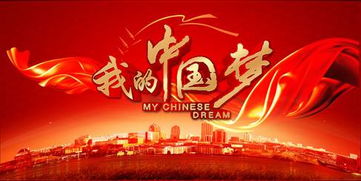 祖國啊我親愛的祖國基礎(chǔ)知識