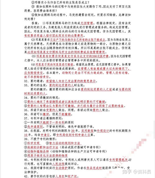 基礎(chǔ)知識(shí),重點(diǎn),筆記