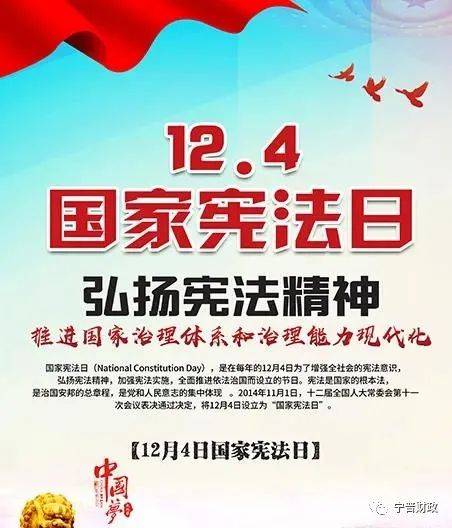 憲法基礎(chǔ)小知識(shí)選擇題