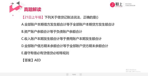 公安基礎(chǔ)知識沒過能繼續(xù)考么