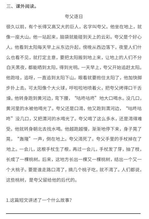 1到六級的語文基礎(chǔ)知識