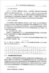 電氣專(zhuān)業(yè)大學(xué)基礎(chǔ)知識(shí),物理電學(xué)基礎(chǔ)知識(shí),物理電路基礎(chǔ)知識(shí)