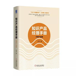 營(yíng)養(yǎng)品的基礎(chǔ)知識(shí)是什么書