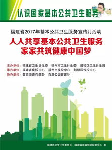 基礎(chǔ)知識,清潔,服務(wù)