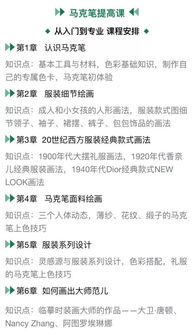 服裝縫紉基礎知識ppt