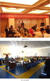 安全技術(shù)管理專業(yè)基礎(chǔ)理論知識