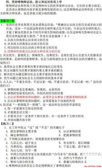 大學(xué)生村官綜合基礎(chǔ)知識考試內(nèi)容