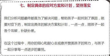 怎么考好教育基礎(chǔ)知識(shí)