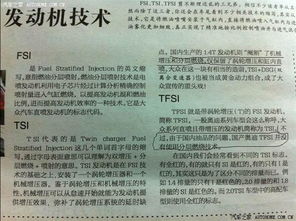 發(fā)動機基礎知識判斷題