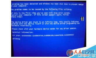 松江學電腦基礎知識