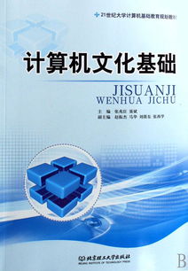 21世紀(jì)是知識是基礎(chǔ)教育