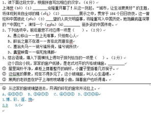 知識競賽基礎(chǔ)題文檔