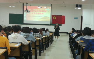 黨的基礎(chǔ)知識(shí)啟發(fā)教育活動(dòng)心得體會(huì)