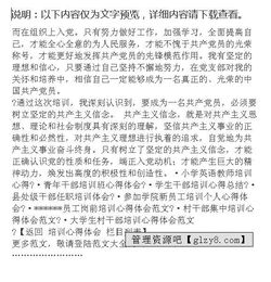 新員工入職財(cái)務(wù)基礎(chǔ)知識(shí)培訓(xùn)心得體會(huì)