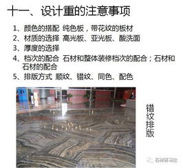 石材新手銷售基礎(chǔ)知識(shí)